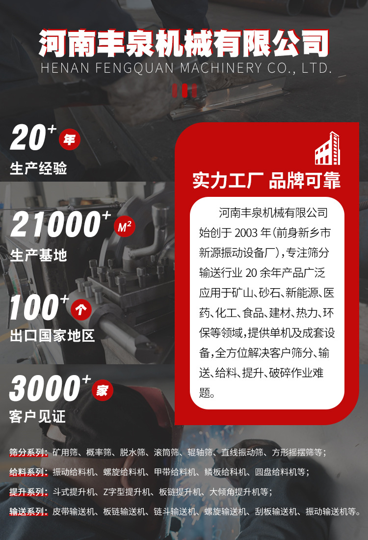 直线振动筛 不锈钢震动筛沙机颗粒筛机工业振动筛茶叶筛选机厂家
