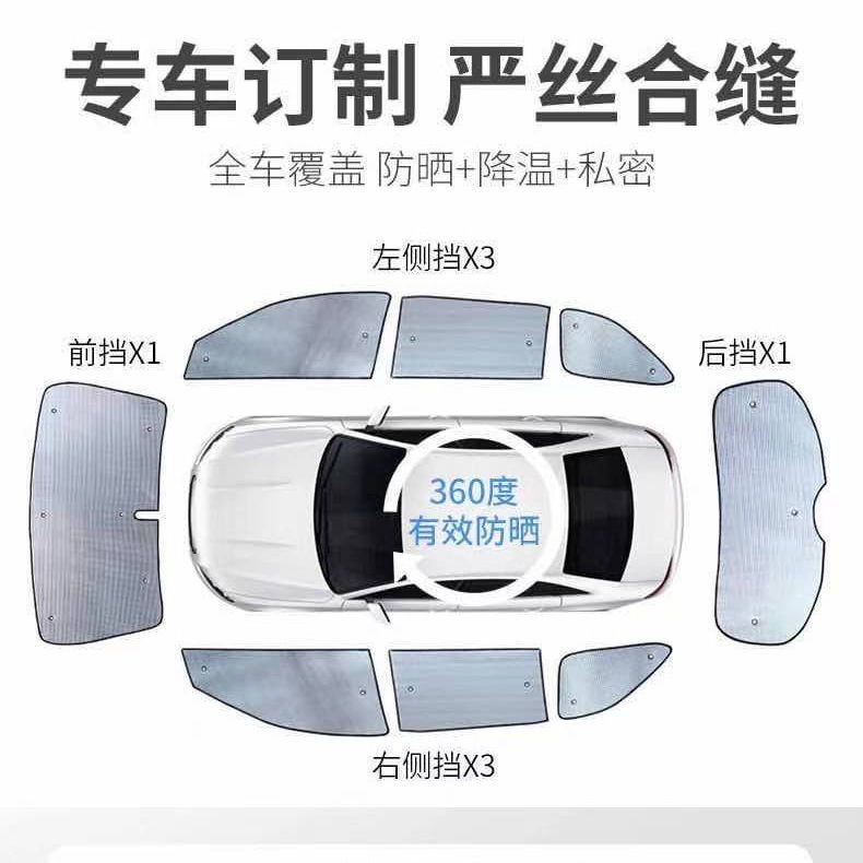 Подходит для автомобиля Toyota Prius, солнцезащитный и теплоизоляционный солнцезащитный козырек, специальный солнцезащитный козырек, козырек на лобовое стекло автомобиля, окно автомобиля