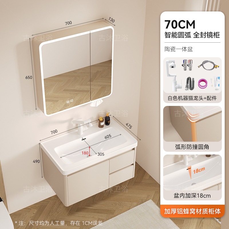 Honeycomb aluminum bathroom cabinet deepened 18cm ceramic integrated basin bathroom waterproof washing and hand washing integrated basin combination