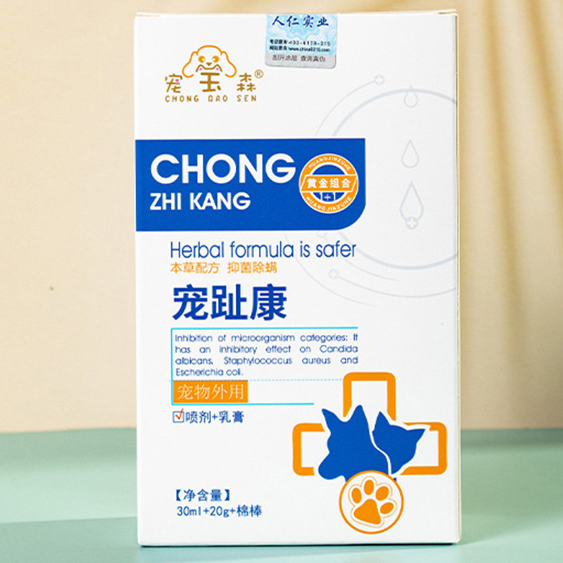 Спрей для межпальцевых промежутков для домашних животных Chongzhikang Chongzhikang для кошек, собак, для собак, для домашних животных, доставка по всей сети