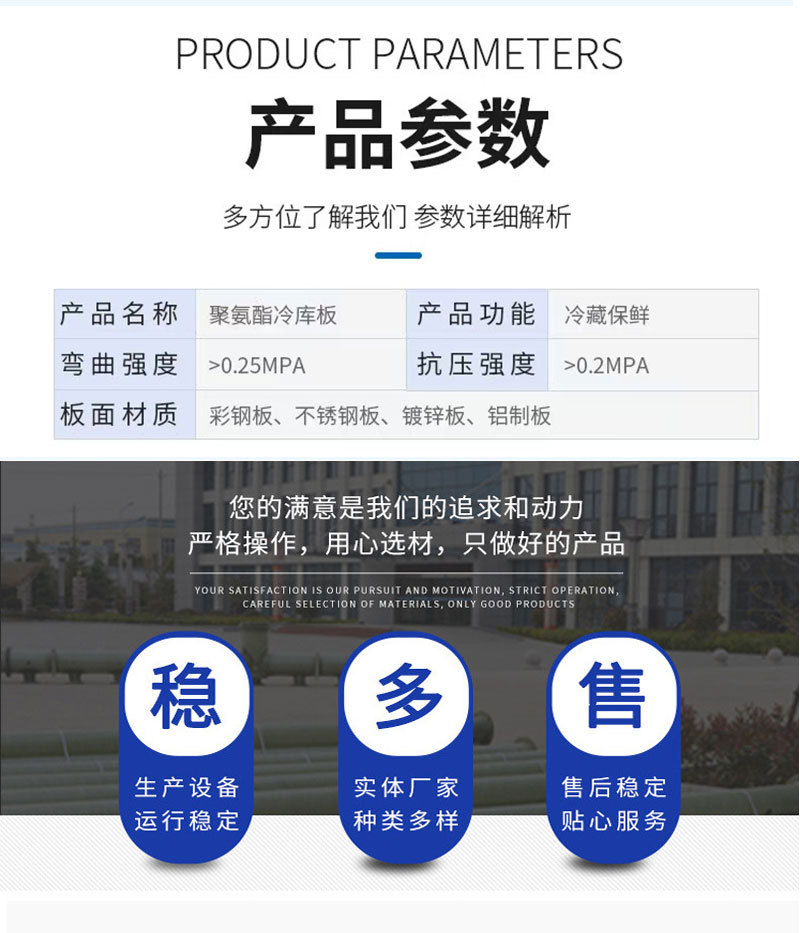 冷库详情_11