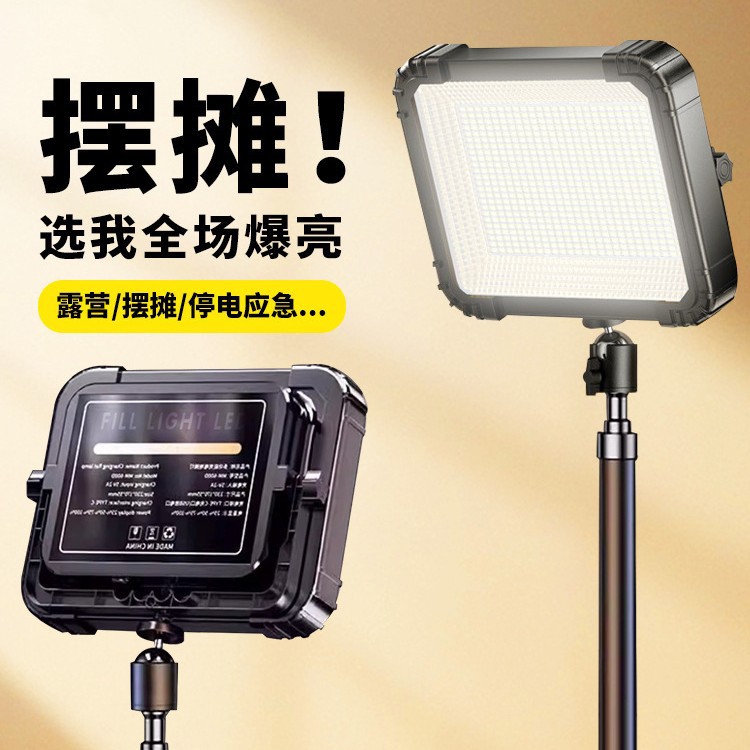 Camping lights, stall lights, night market stall lights, rechargeable LED outdoor emergency lighting, portable camping