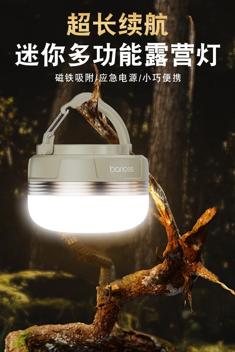 Camping lamp with long battery life, Amazon cross-border e-commerce, super bright mini tent, outdoor camping lamp, charging lighting lamp