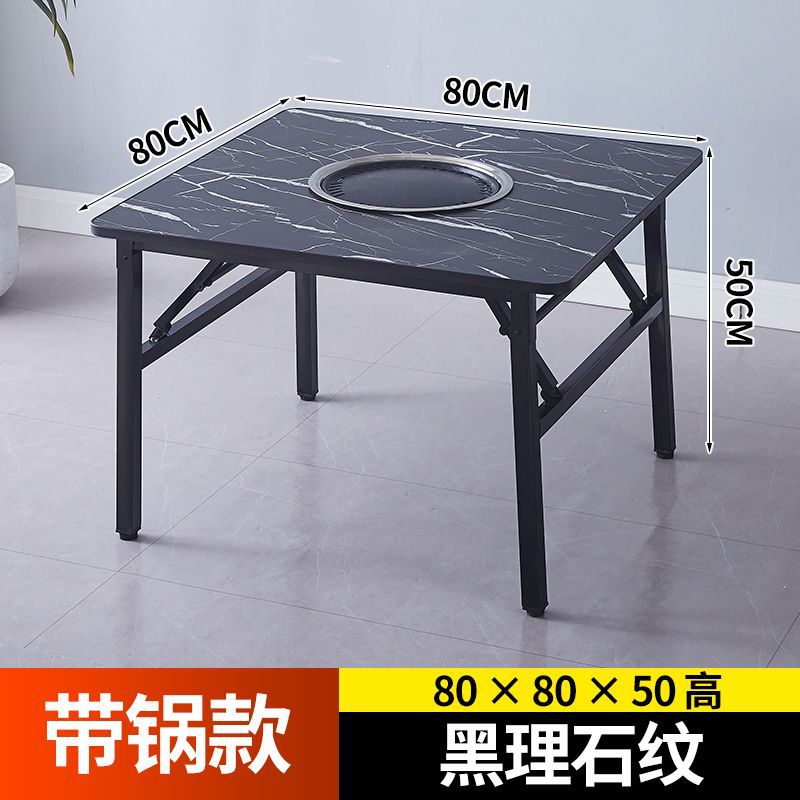 Folding hotpot table, perforated table, square table, induction cooker, dining table, barbecue stall, low table, rental, convenient for home use, folding table