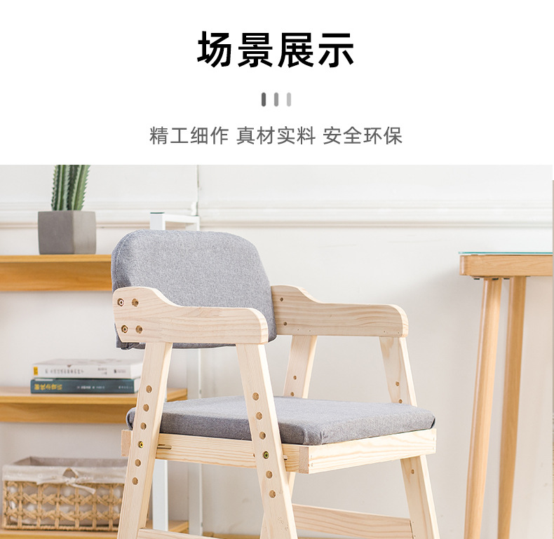 学习凳详情_09.jpg