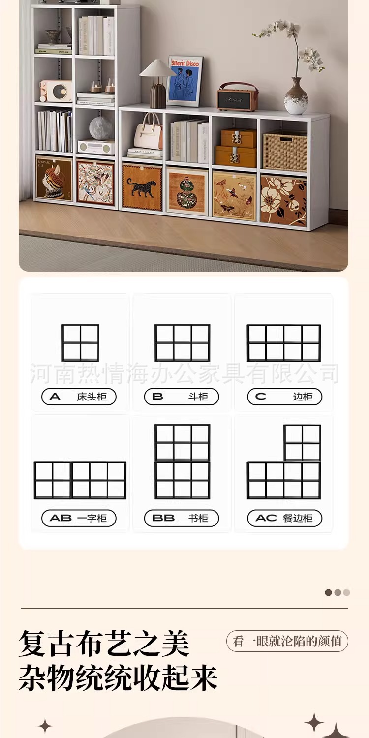 自由组合格子柜铁艺幼儿园书架钢制卡莱克柜子家用储物柜