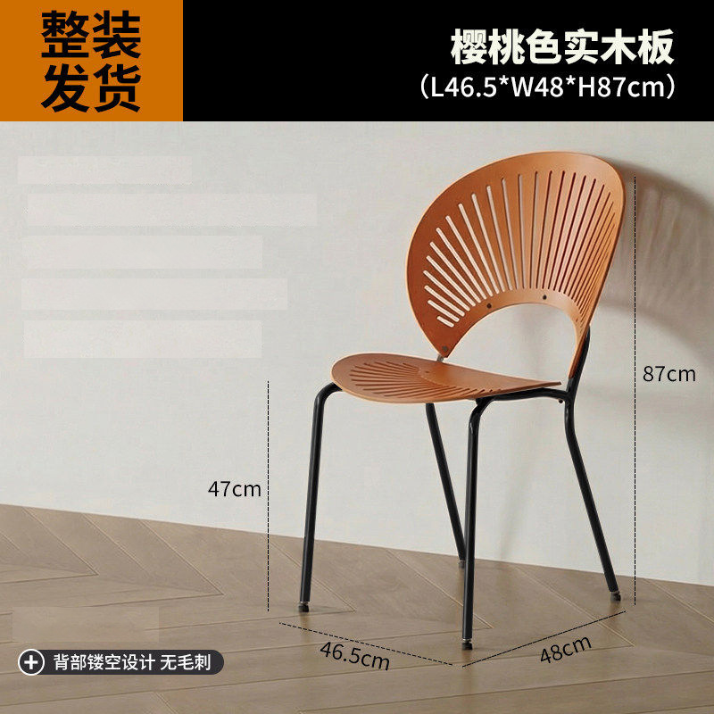Dining chairs, solid wood coffee chairs, vintage backrests, dining tables, chairs, simple kitchens for home use, dining negotiations, leisure, shell chairs
