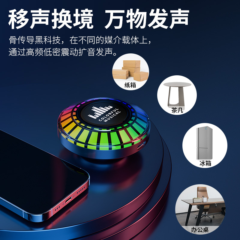 Компактная Bluetooth-колонка с костной проводимостью и RGB-подсветкой