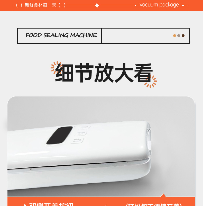 跨境热销迷你真空食品封口机壁挂包装机保鲜机大吸力全自动抽真空