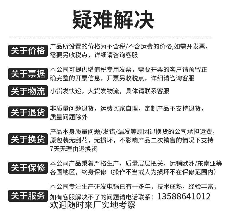 微信图片_20210911115024