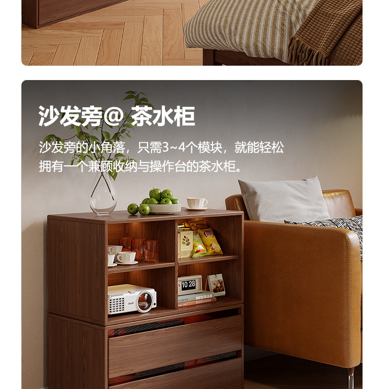 Модульный стеллаж-шкаф из массива дерева Chenjie Furniture