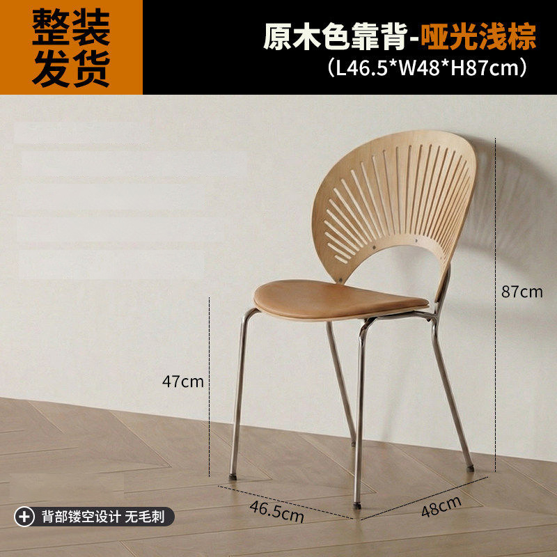 Dining chairs, solid wood coffee chairs, vintage backrests, dining tables, chairs, simple kitchens for home use, dining negotiations, leisure, shell chairs