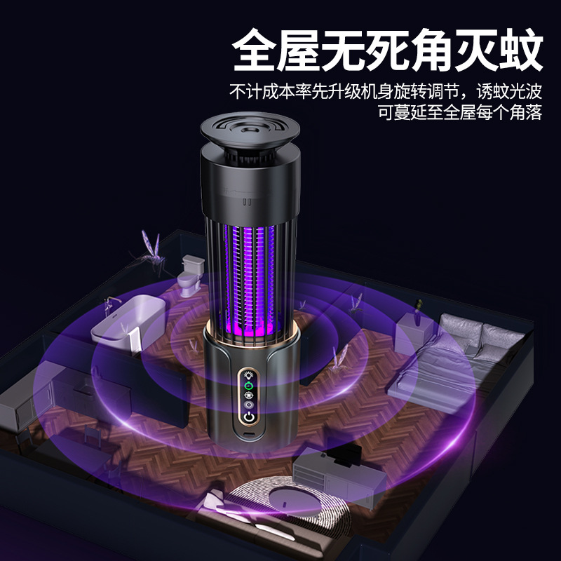 跨境USB充电紫外线吸入电击灭蚊灯三合一卧室餐厅家用便携灭蚊灯