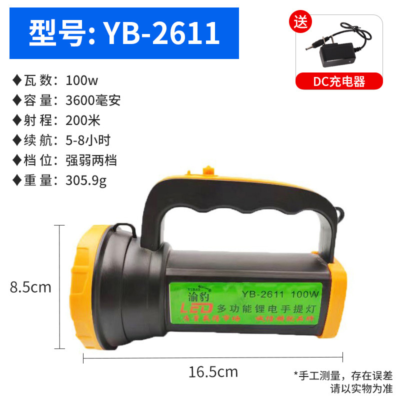 Strong light headlight, outdoor LED ultra bright long-range spotlight, bald head, wearable night fishing mineral light, long endurance, lithium battery charging