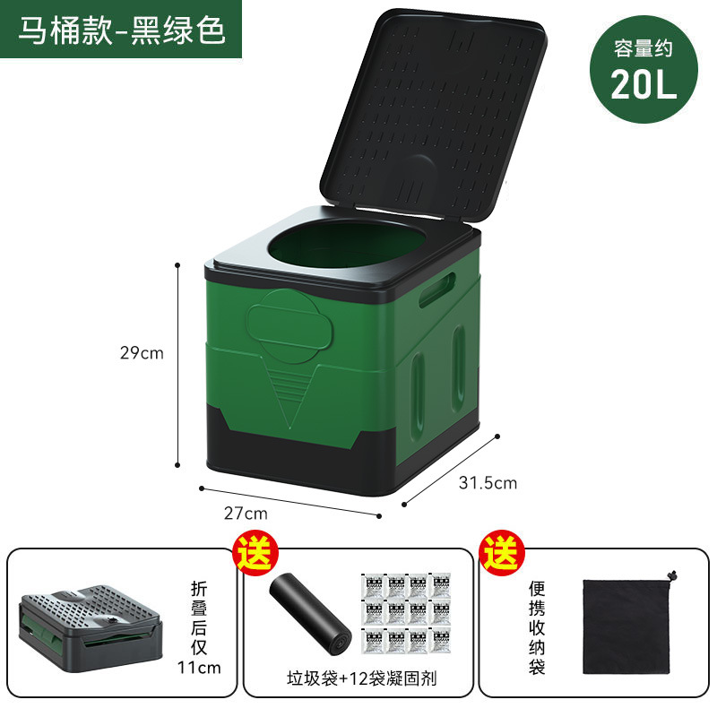 Spot wholesale folding toilet, foldable portable toilet, outdoor camping car toilet, emergency toilet