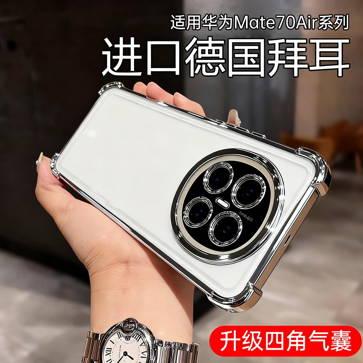Suitable for Huawei Mate80 glitter anti drop phone case with makeup mirror holder magnetic suction lens film wholesale soft shell