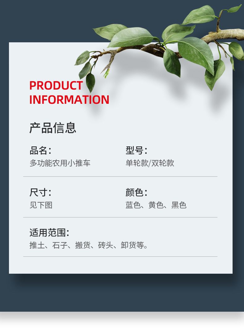 独轮手推车家用单轮双轮车花园垃圾工地手推车推西瓜跨境批发直销