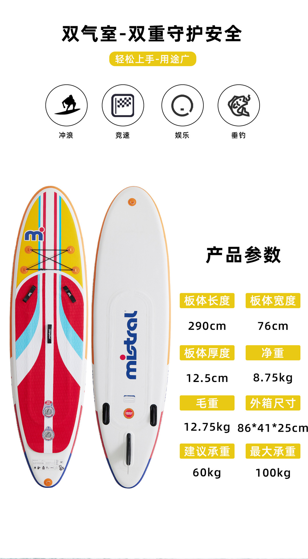 Double chamber special offer paddleboard wholesale SUP paddleboard inflatable paddleboard inflatable surfboard M brand inventory paddleboard paddleboard paddle board