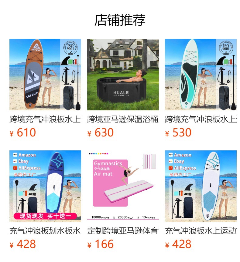 ABYSUP充气冲浪板站立式桨板水上运动supboard浆板充气桨板冲浪板