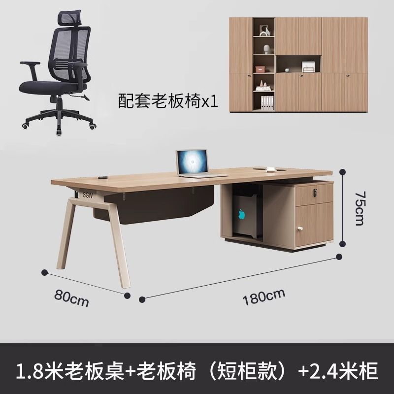 Office boss's desk, simple and modern, single person desk, manager's desk, luxurious executive desk, large desk, office furniture
