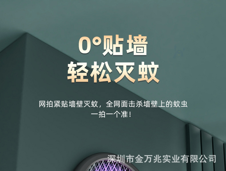 新款电蚊拍伸缩延长灭蚊拍USB灭蚊器充电式家用二合一灭蚊灯批发