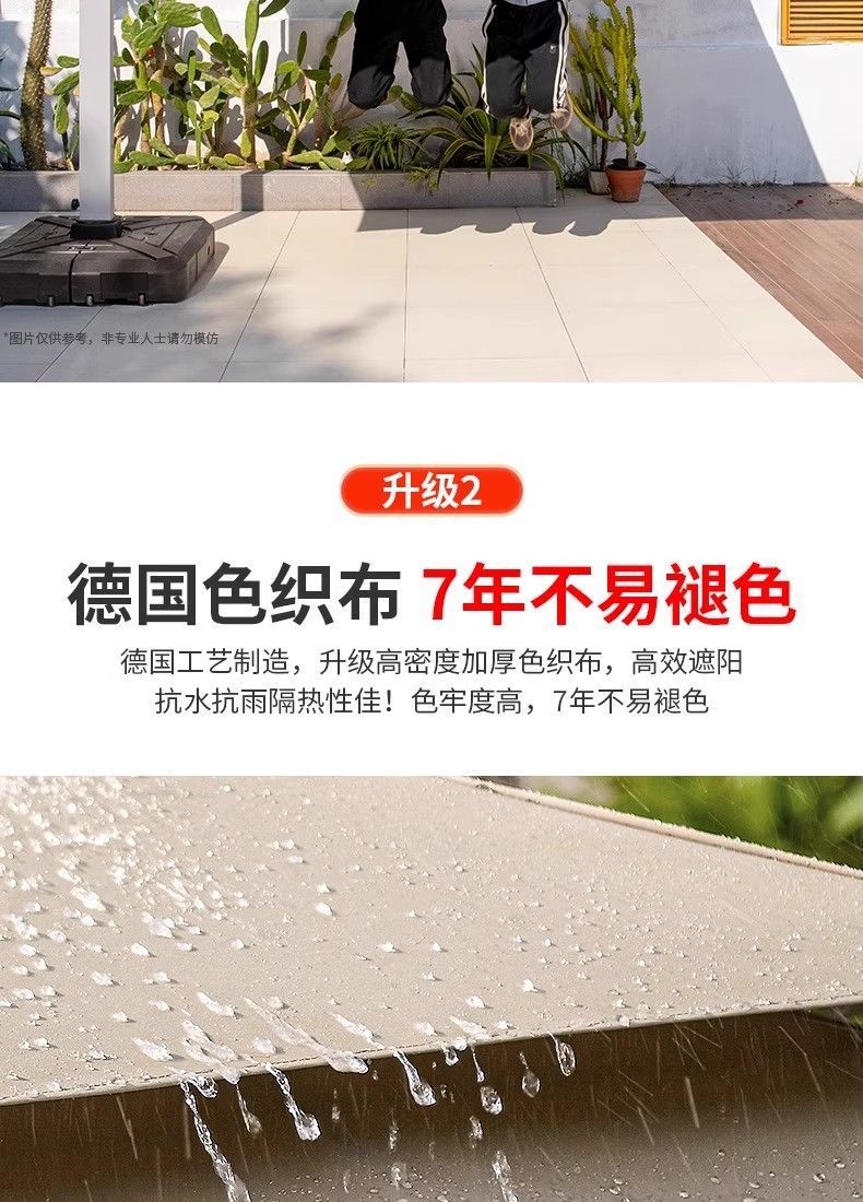 Outdoor sunshade, courtyard umbrella shed, sun umbrella, commercial stall, outdoor Roman umbrella, garden villa, outdoor Roman umbrella