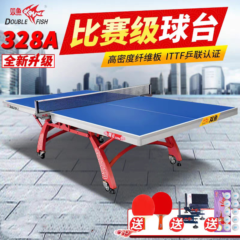 Стол для настольного тенниса Double Fish Xiangyun 328A профессиональный складной