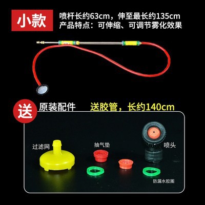 园艺喷枪往复式农用喷雾器手动不锈钢抽拉洗车消毒伸缩长杆洒水器