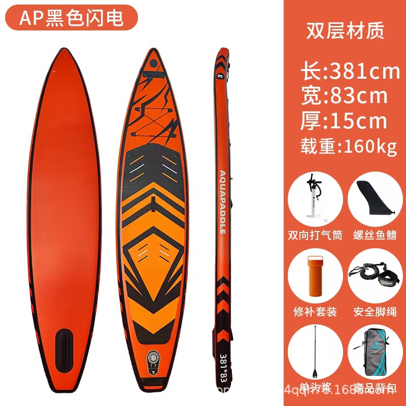 New factory made paddleboard, water paddle board, static water board, double-layer standing surfboard, paddle board, foldable and inflatable paddleboard