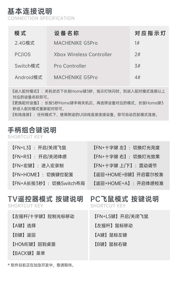 Mechanic G5pro Wireless Game Controller Switch Pro Class Xbox Bluetooth Controller Black Myth Wukong