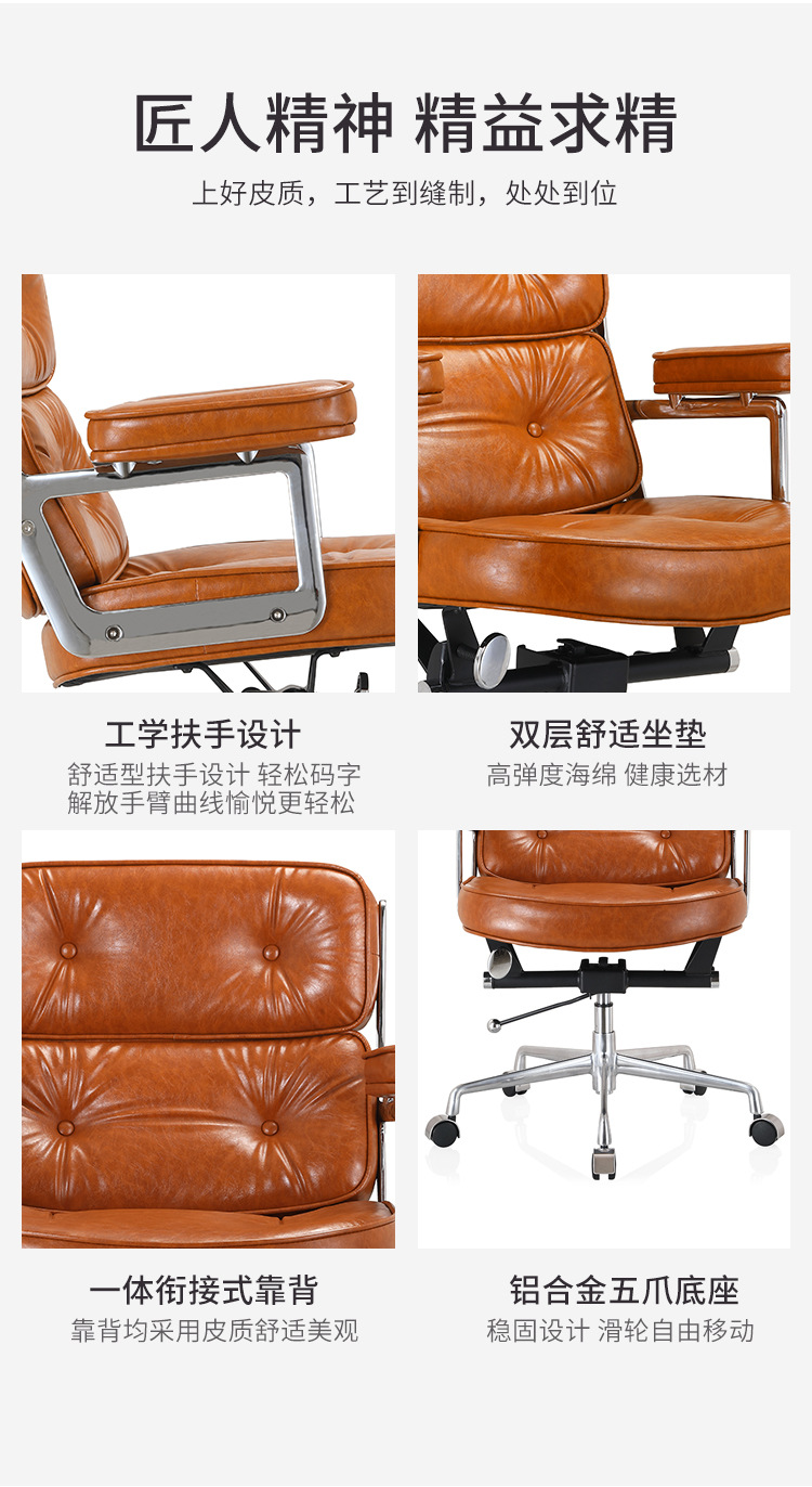 Эргономичное офисное кресло Yuefan Robin Chair из экокожи