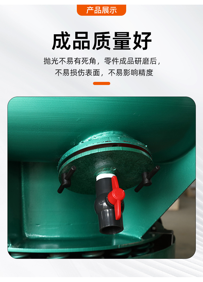 Vibration grinding machine, industrial polishing machine manufacturer, metal rust removal, chamfering, deburring, automatic discharge and finishing machine
