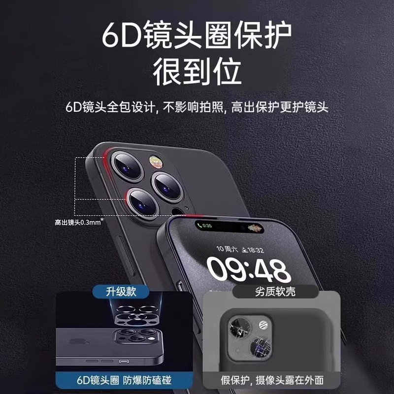 适用iPhone17Promax超薄磨砂肤感手机壳苹果16精孔裸机手感保护套