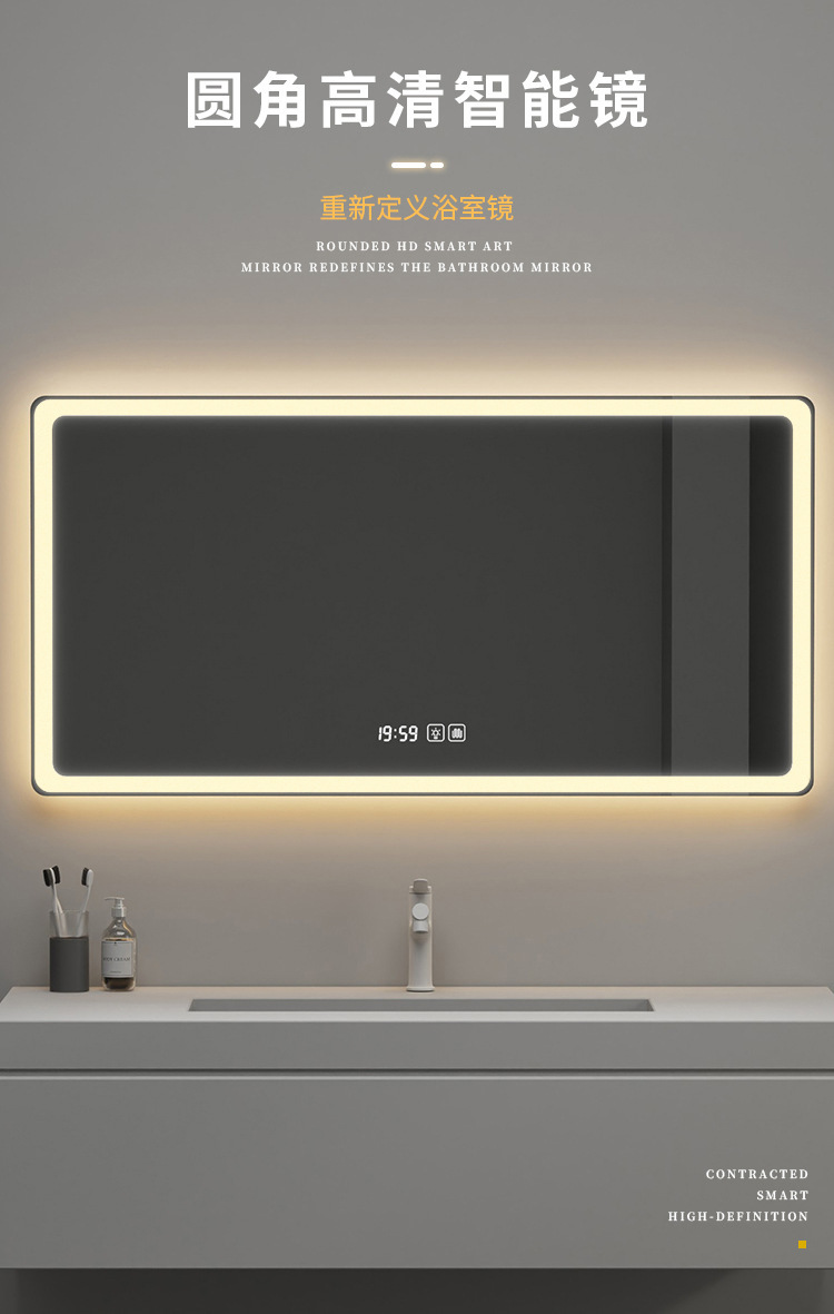 Умное зеркало для ванной с LED-подсветкой и сенсорным управлением