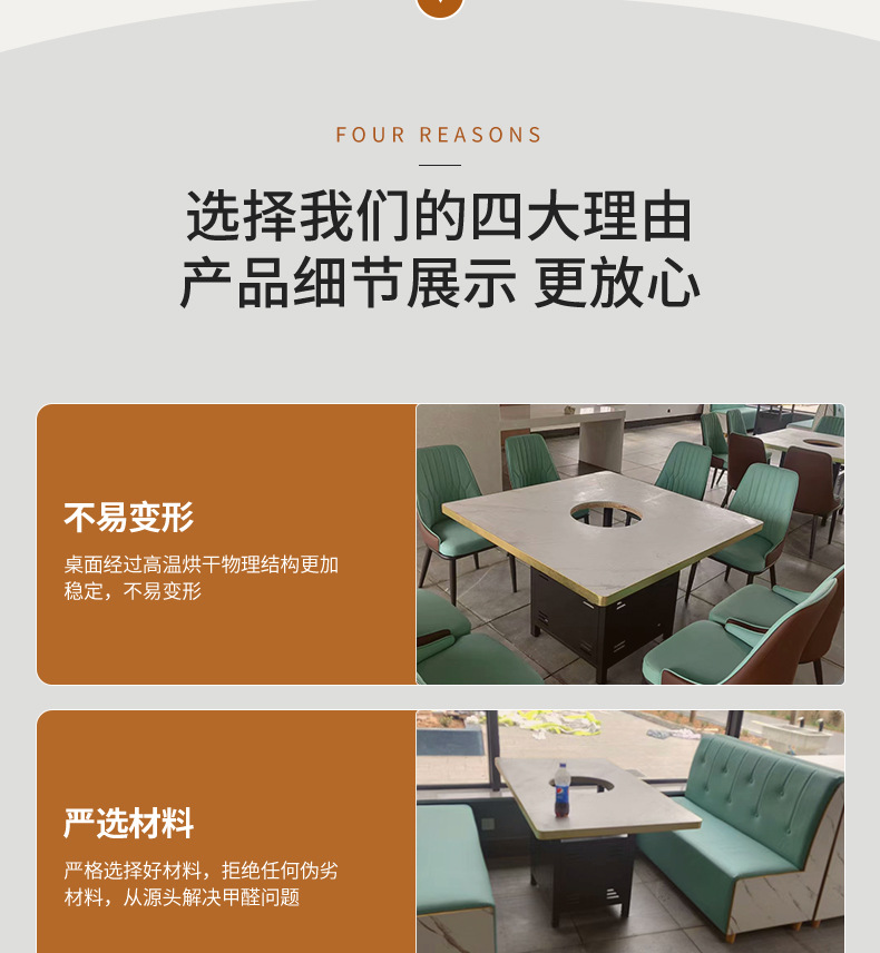 Solid wood, rock board, marble, smoke-free hot pot tables, chairs, and induction cookers integrated self-service hot pot restaurant table and chair combination