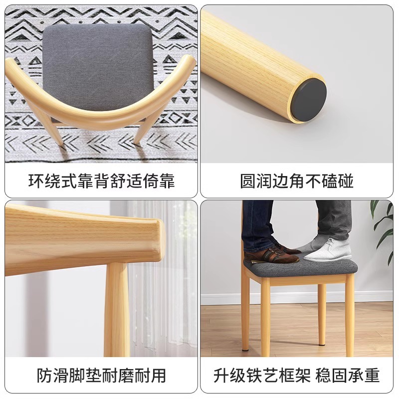 Dining chairs for home use, Nordic backrest chairs, desks, modern and minimalist dormitories, university dining rooms, iron horn chairs