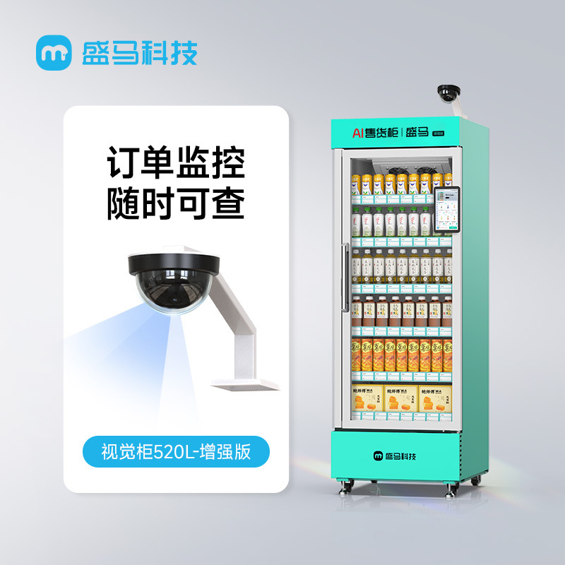 Shengma Open Door Cabinet Snack Vending Machine Beverage Poker Vending Machine 24-hour Fully Automatic Intelligent Vending Machine