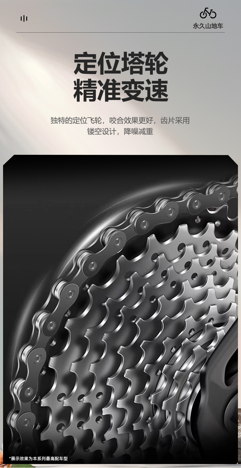 Permanent aluminum alloy oil disc bicycle, mountain bike, male variable speed, adult, adolescent, high school, shock-absorbing road bike