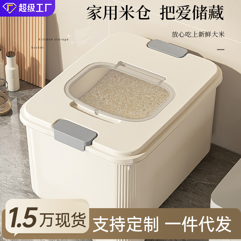 Кошка корзина ковша для животных вакуумная влажность -Народные насекомые 10 кот с бочкой с хранением зерно