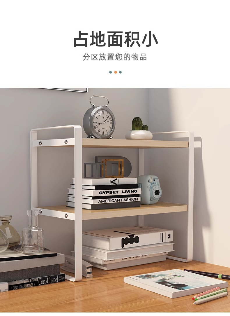 Desktop storage rack, multi-layer desk storage rack, office desk, layered rack, wrought iron student dormitory desk, small bookshelf on the table