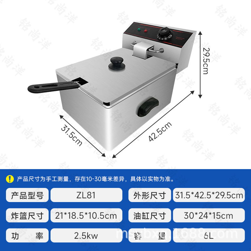 电炸炉油炸锅油炸机 商用电热双缸双筛炸炉 电炸锅炸食品厂家直销