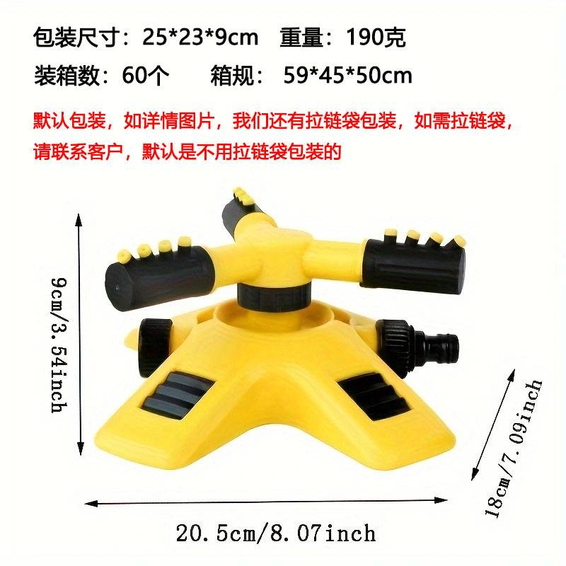 360 degree automatic rotating sprinkler, nursery irrigation rotating three-way sprinkler series sprinkler, watering plants