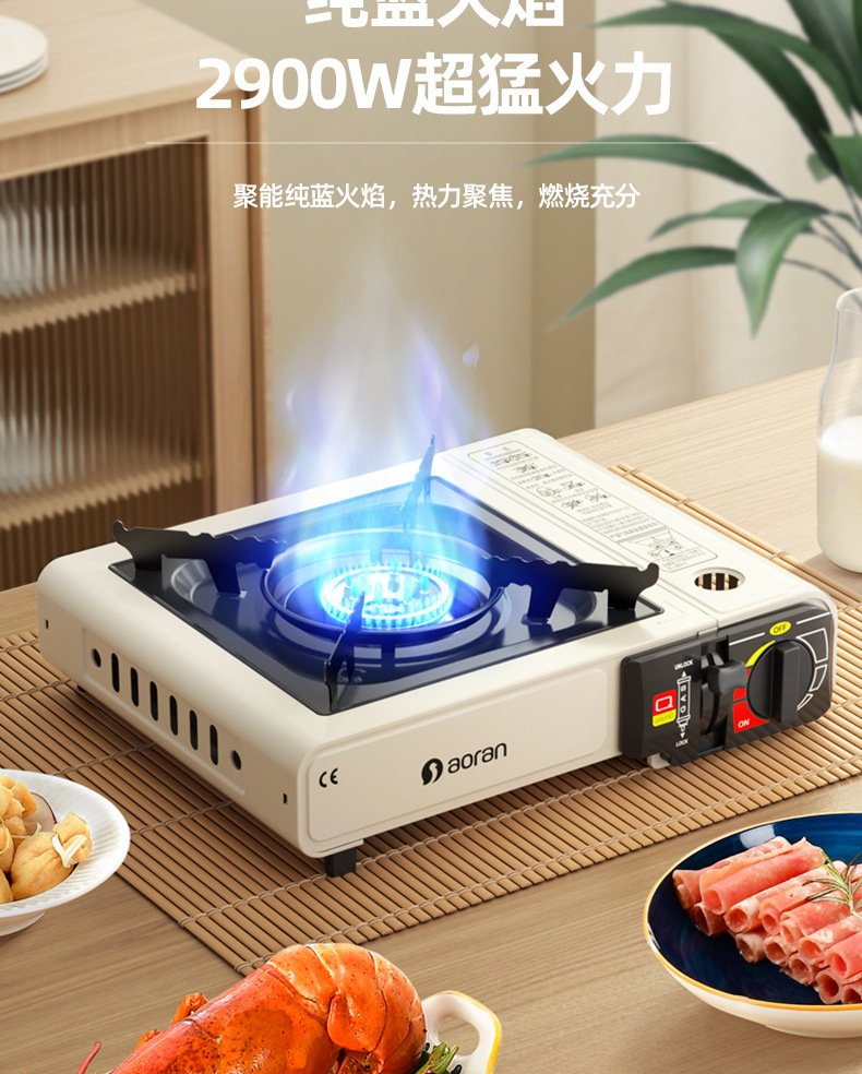 奥然卡式炉户野外炉炊具小火锅卡斯便携式卡磁炉煤气瓦斯罐燃气灶