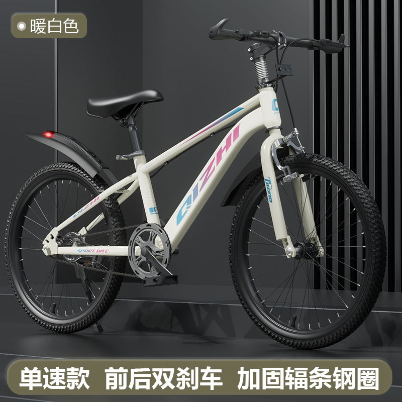 Children's mountain bikes for children aged 6-12 years old, primary and secondary school students, single speed variable speed disc brake, male and female bike holding brake