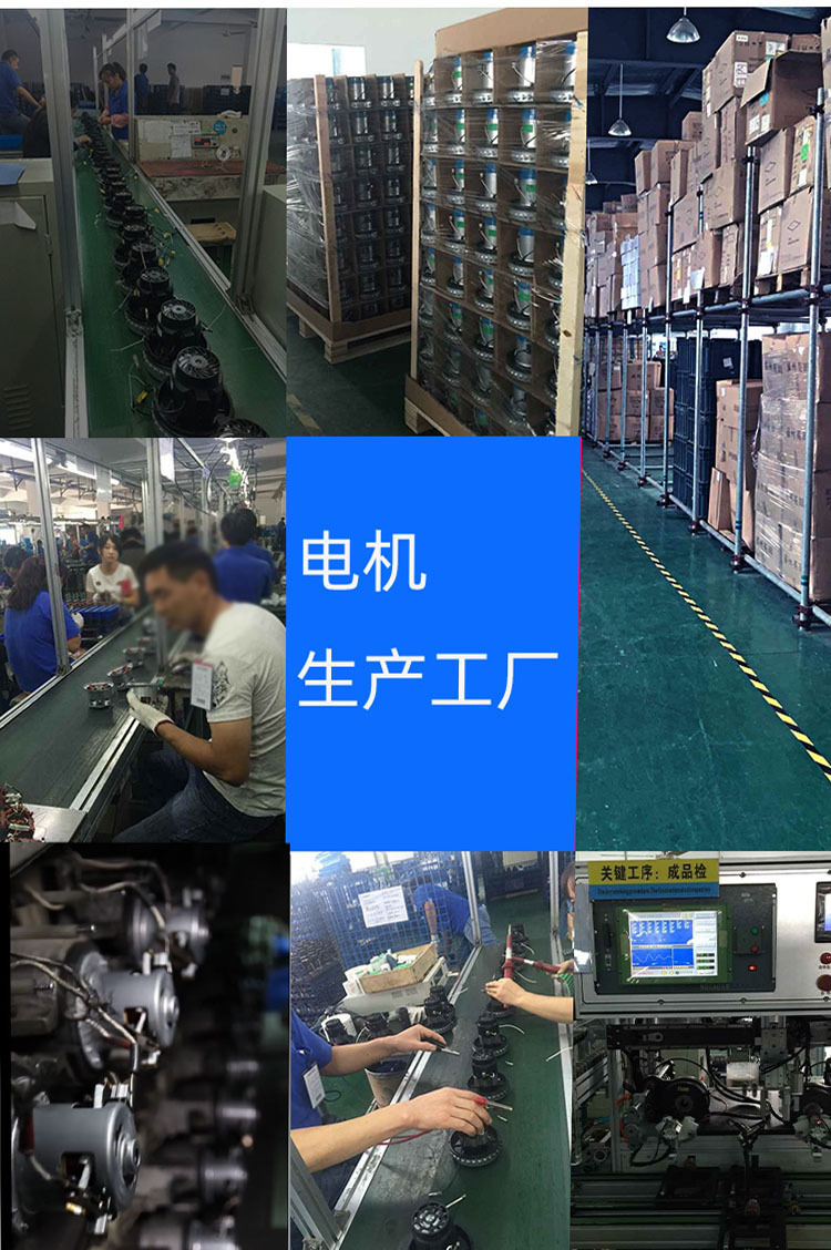 BF822  蓝盖CB1000W 电机生产工厂.jpg