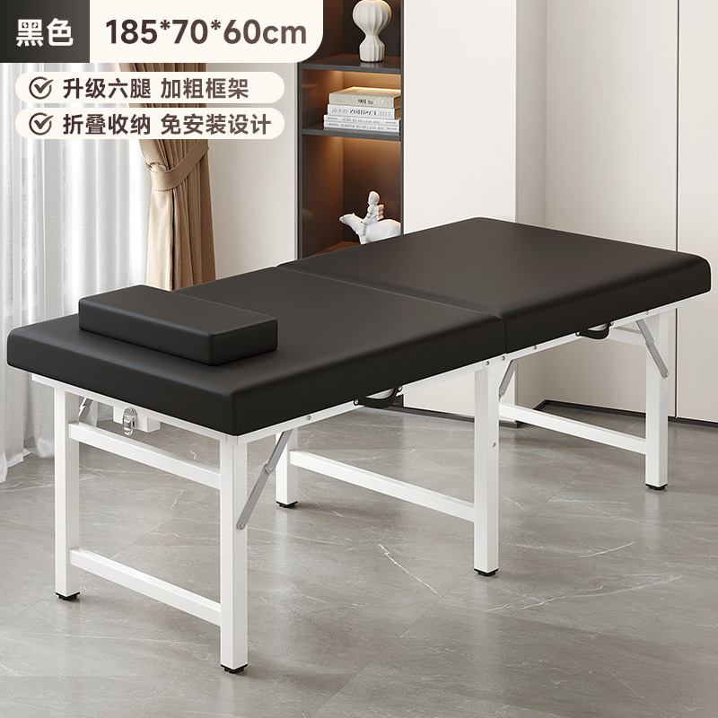 Складной массажный стол Multi functional folding beauty bed для косметологии и физиотерапии