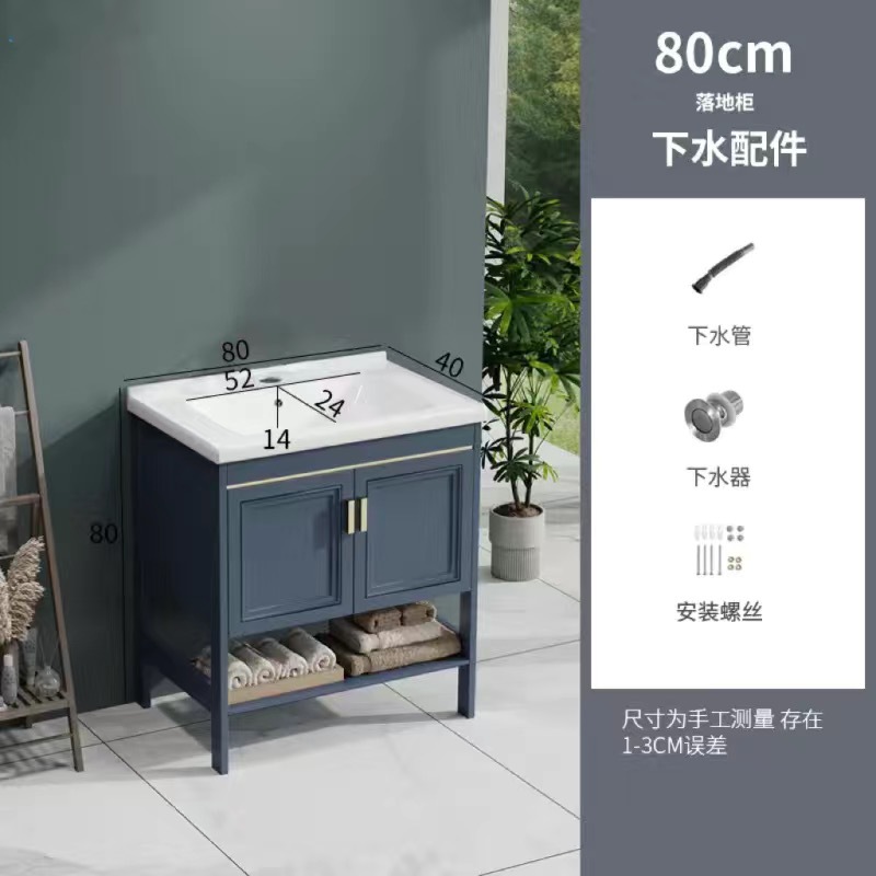 Floor standing washbasin, bathroom cabinet combination, space aluminum bathroom, washbasin, small apartment, simple integrated washbasin