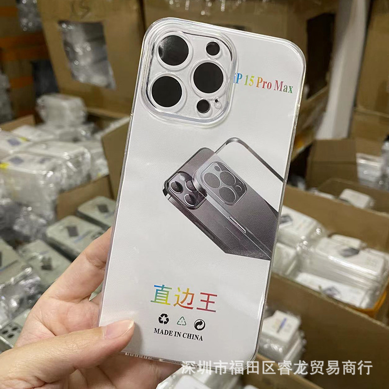 透明适用苹果15/16防摔14手机壳iphone13pro手机套PM软壳11批发13