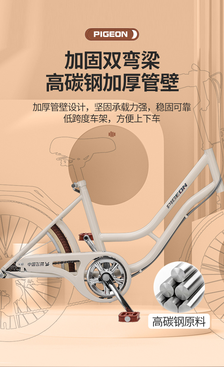 飞鸽自行车女式成年中大学生上班代步20寸22寸24寸轻便通勤变速车
