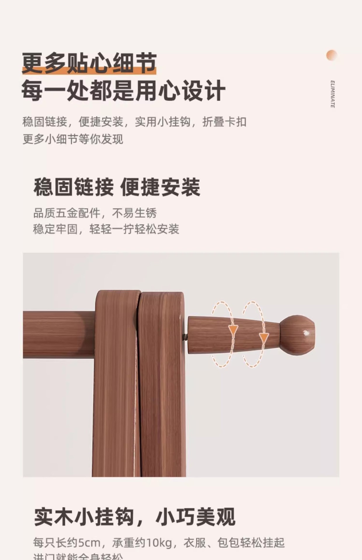 Solid wood clothes hanger, floor to ceiling, bedroom, coat rack, household clothes hanger, indoor clothes rack, storage rack, wooden clothes hanger